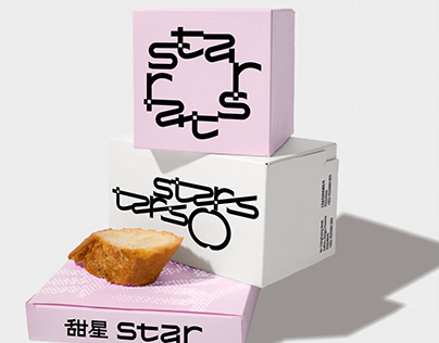 甜星Star ｜ brand identity &packaging