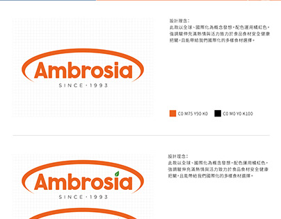 Ambrosia / 企業識別商標設計