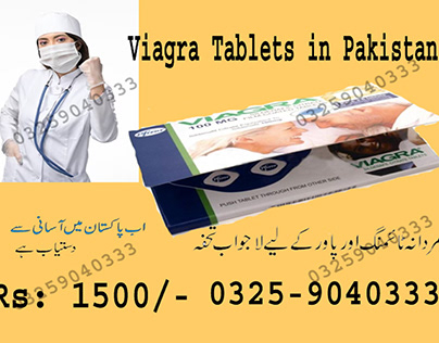 Viagra Tablet in Pakistan | To Enhance Libido