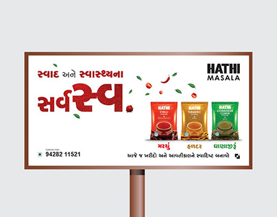 Strategic Branding: Kalavid's Triumph with Hathi Masala