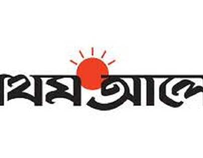 prothom alo newspaper
