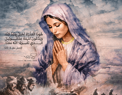 Mary (The Virgin Mary and the Nativity Story)