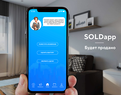 SOLDapp mobile app