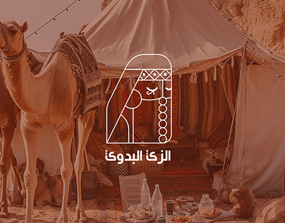 Bedouin Traditional Clothing - branding