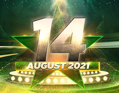 14th August Ident 2021