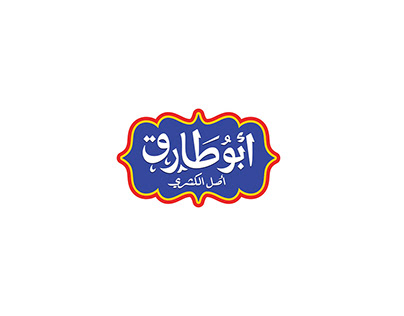 " ABO TAREK " Logo Animation