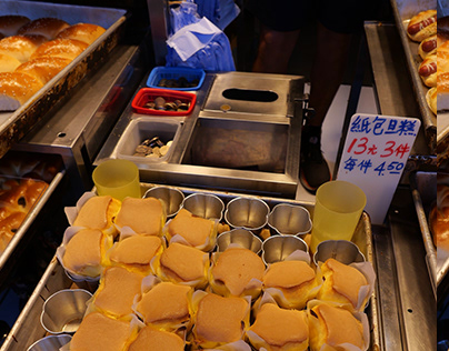 Paper packed yellow cupcakes at Tuen Mun