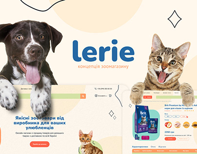 Оnline pet store|Онлайн зоомагазин