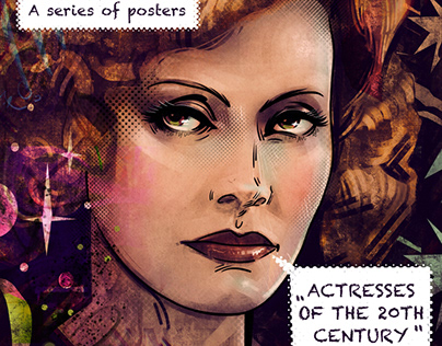 A series of posters: “Actresses of the 20th century”.