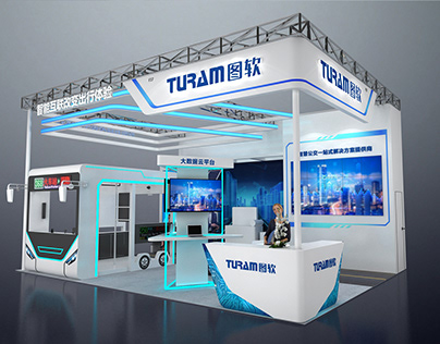 图软科技 ITIE 2020 杭州