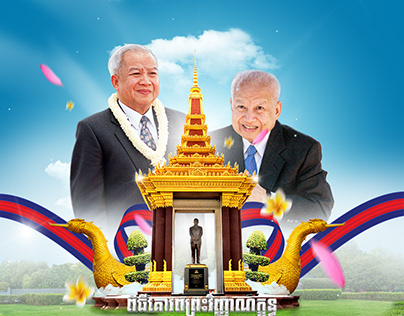 Remembrance of the soul​ King Norodom Sihanouk