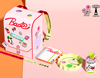 2024 New Year gift box packaging design