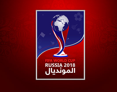 RUSSIA 2018 Al Mondial GFX & Watch Out Studio AD Sports
