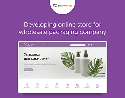 Developing online store for wholesale company