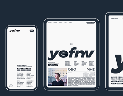 yefnv – Designer's Personal Website
