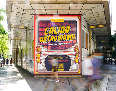 Calioo | Retromania Marketplace