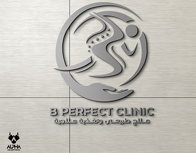 B Perfect Clinic Logo