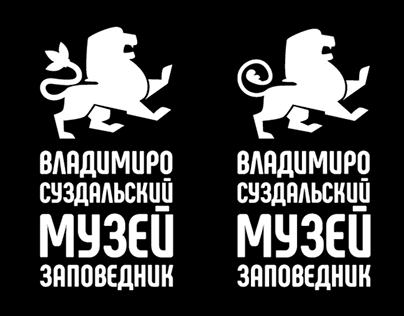 Разработка логотипа Владимиро-Суздальского музей-запове