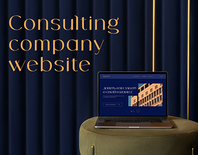 Website for a consulting company
