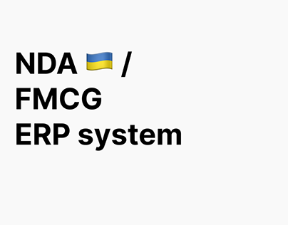 NDA / FMCG ERP System