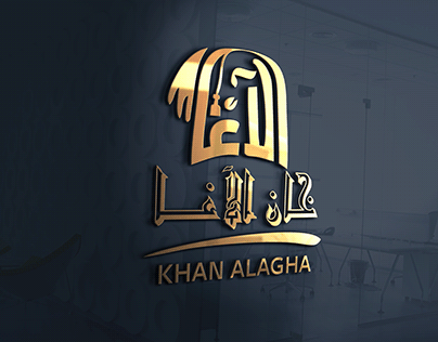 khan alagha