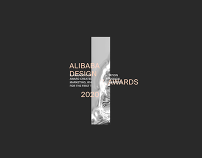 Alibaba Design S Awards