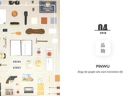 PINWU Design for minimalism life