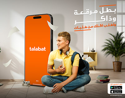 Miniatura do projeto - advertising for talabat