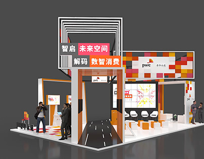PWC 2022 Hainan Consumer Expo