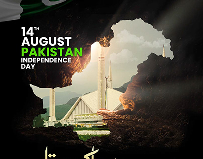Free Pakistan Independence day post PSD Template