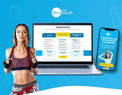 Fitness and Diary product website