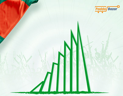 Bangladesh Victory Day | 16 December