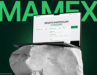 Mamex - услуги грузоперевозки