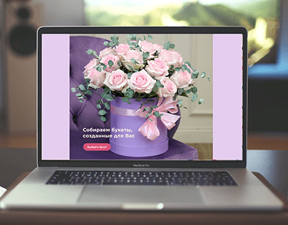 Flower shop website