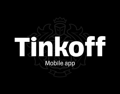 Tinkoff | Product task | Сoncept mobile app