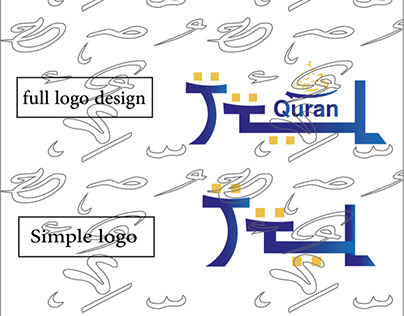 Social media logo design for tarteel quraan page