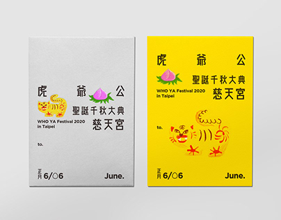 WHo YA Festival 2020 in Taipei , Activity Card Design