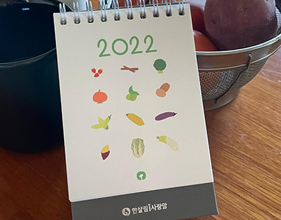 Seasonal Organic Vegetables/fruits Calendar