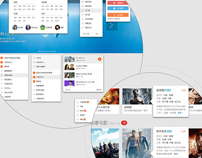 FUNSHION WEB UI DESIGN 2012