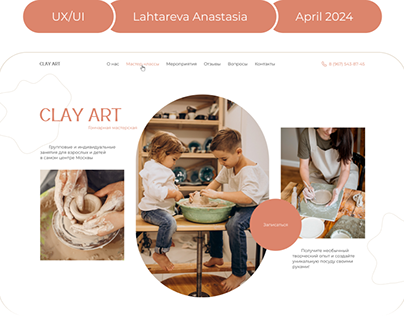 Landing page for Pottery Sudio