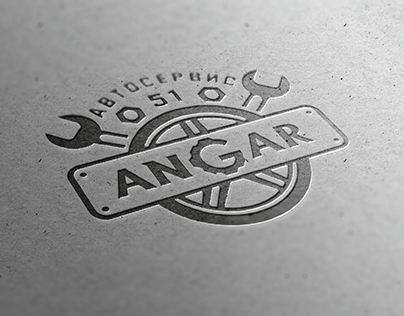 Логотип для Автосервиса "ANGAR 51"