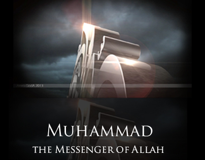 Muhammad , the Messenger of Allah