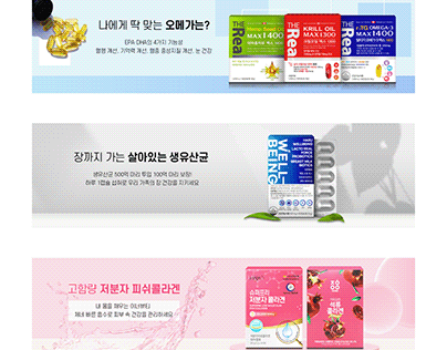Project thumbnail - 네이버 스마트스토어 배너디자인 smartstore banner design