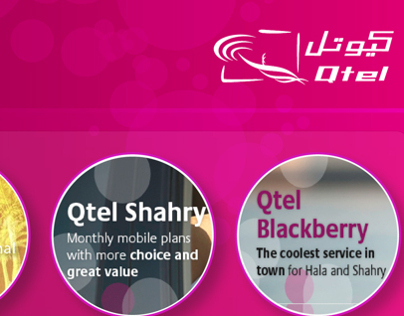 Qtel Qatar Facebook Apps