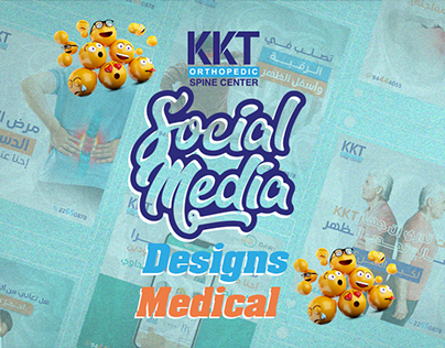 social media designs medical field (دكتور عظام)