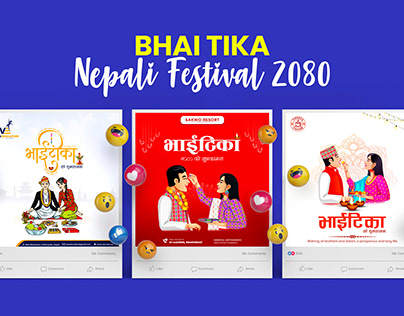 Bhai Tika | Nepali Festival | Diwali | Dipawali