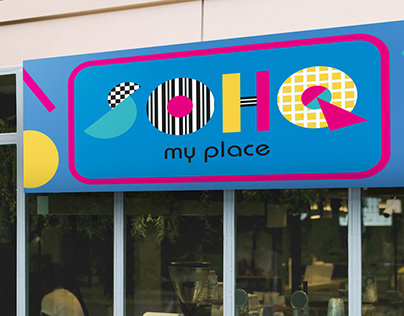 MY PLACE SOHO | Логотип & фирменный стиль для Лизы