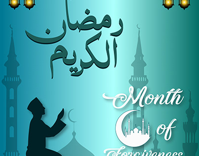 ramadan karaim post