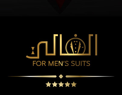 Elghali for men's suits