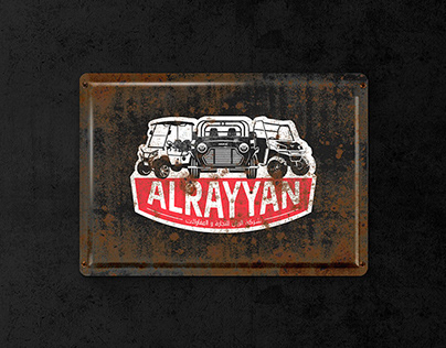 ALRAYYAN Logo Design